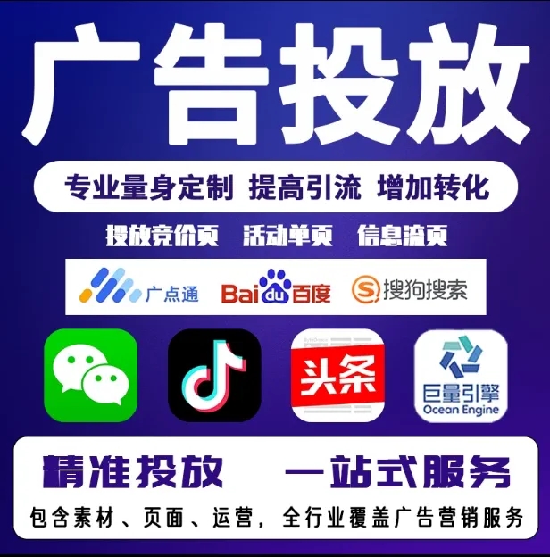 曲阜节能设备今日头条高返点行发户