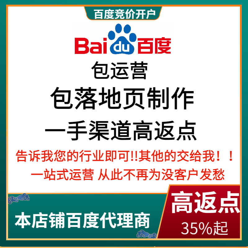 曲阜流量卡腾讯广点通高返点白单户
