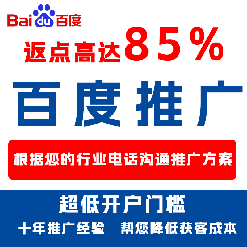 曲阜厌食搜狗高返点端口户