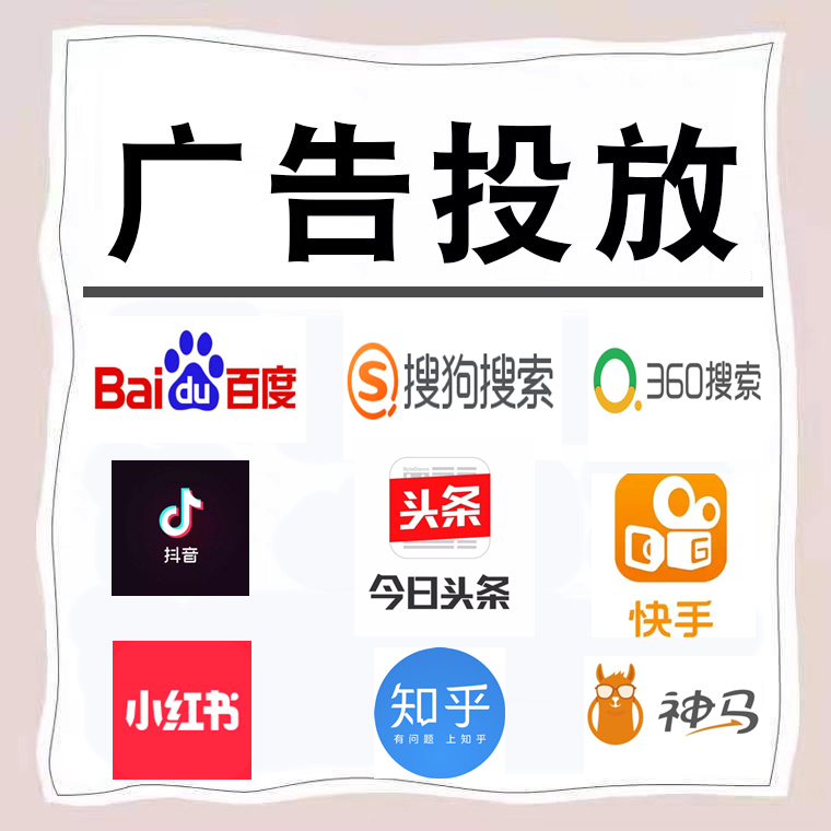 曲阜卫浴今日头条高返点行发户