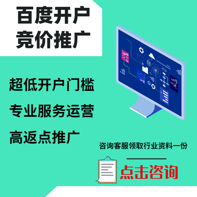 曲阜手工活今日头条高返点端口户